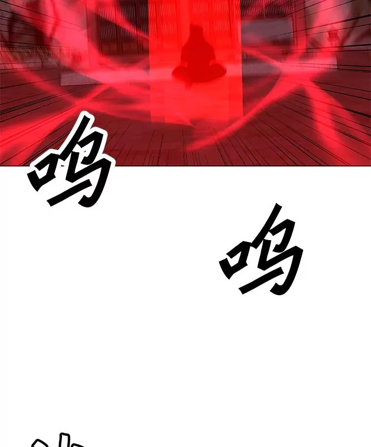 120.千手观音 第106页