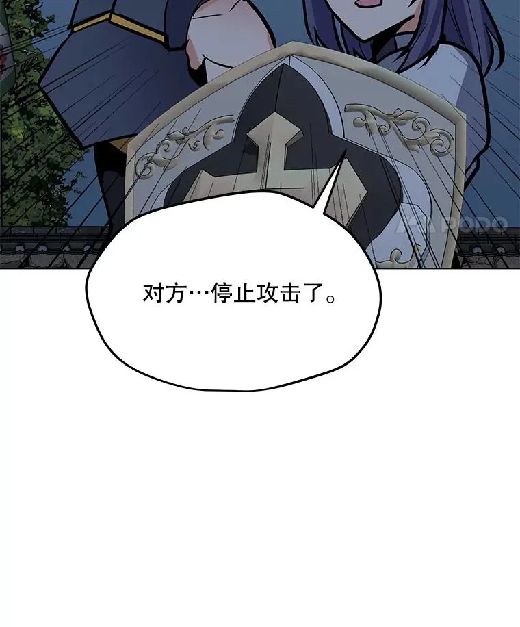 120.千手观音 第108页