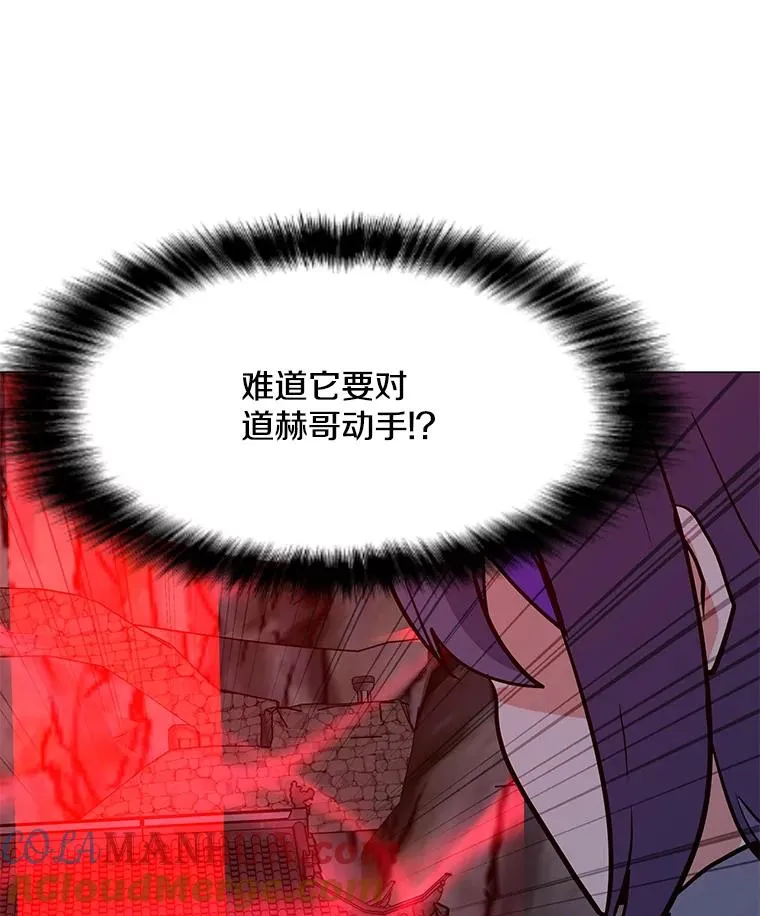 120.千手观音 第109页