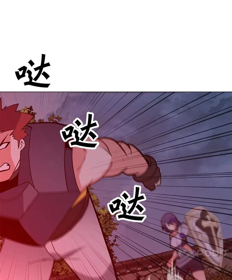 120.千手观音 第111页