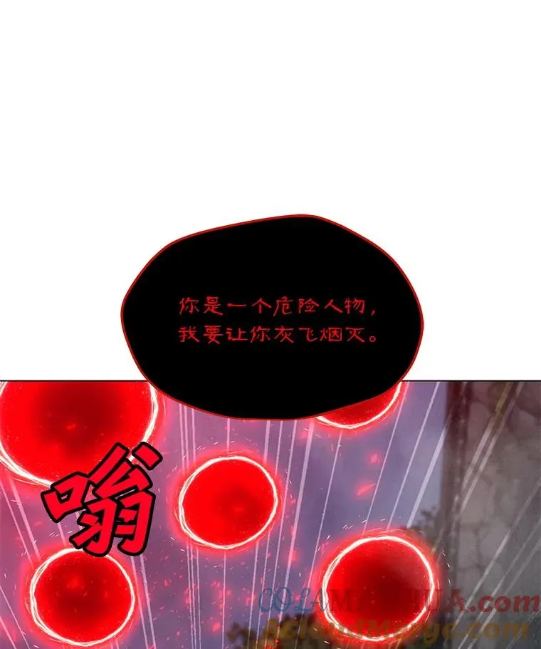 120.千手观音 第113页