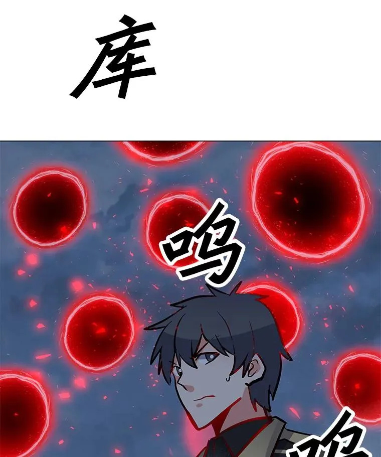 120.千手观音 第116页