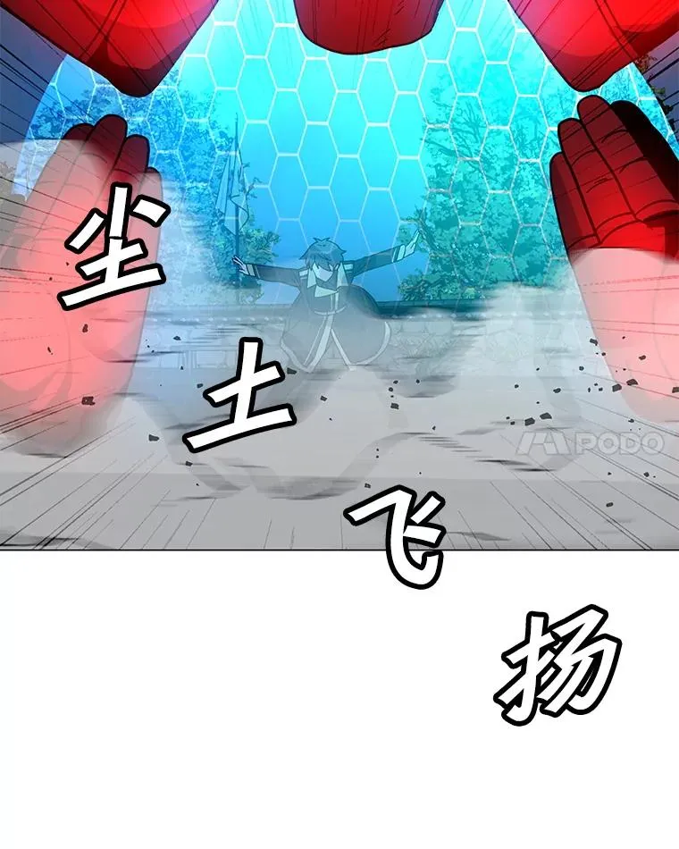 120.千手观音 第122页