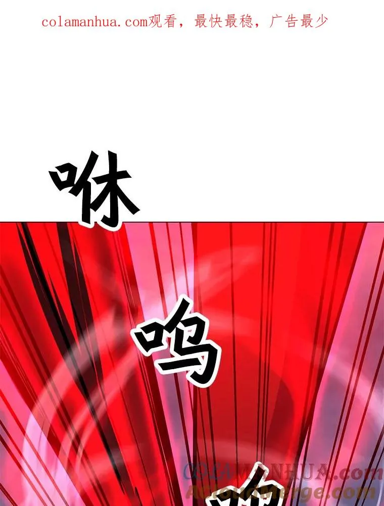 121.益山受伤 第1页
