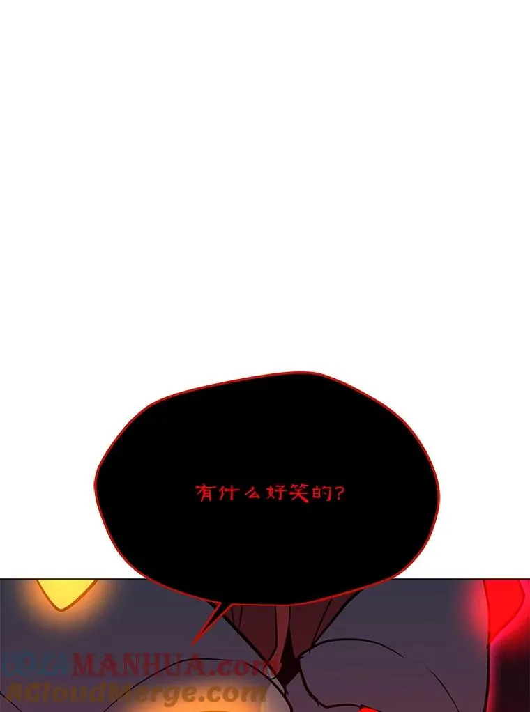 121.益山受伤 第17页