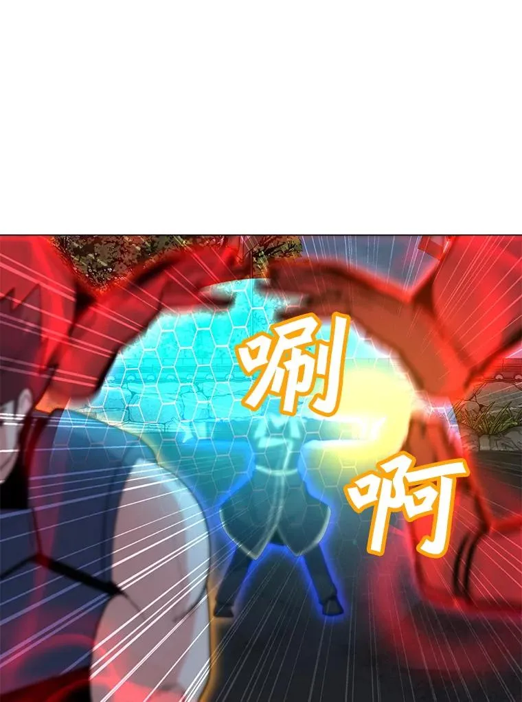 121.益山受伤 第19页