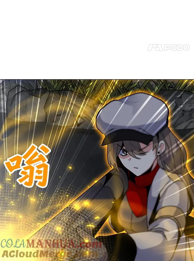 121.益山受伤 第21页