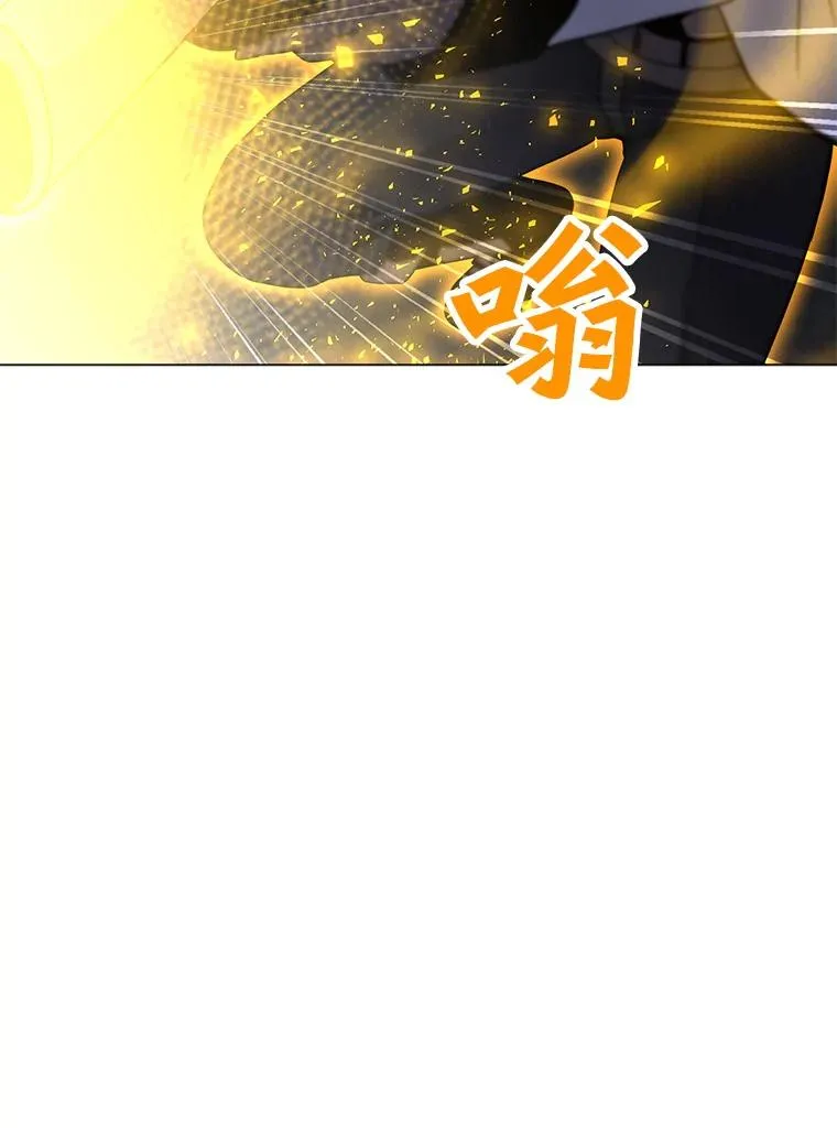 121.益山受伤 第22页