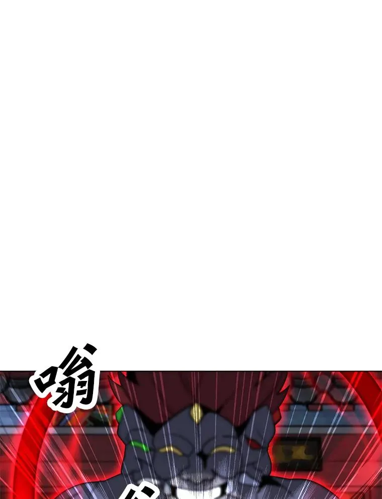 121.益山受伤 第32页