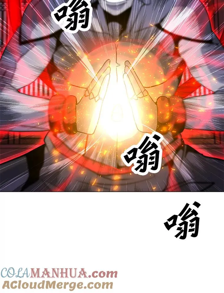 121.益山受伤 第33页