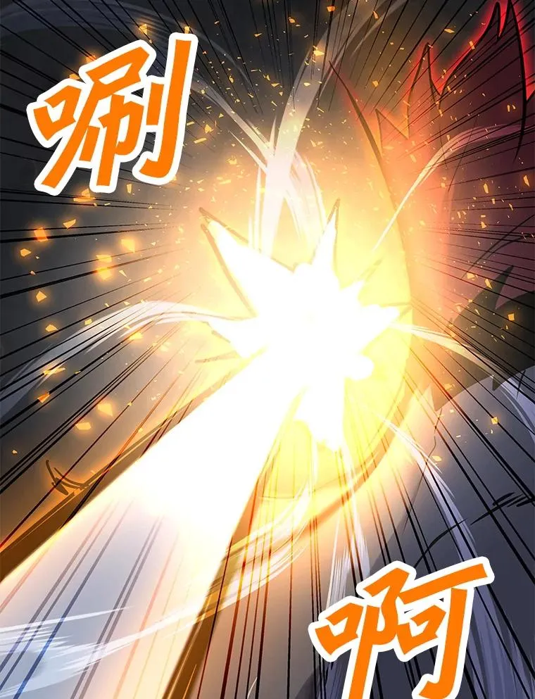 121.益山受伤 第36页
