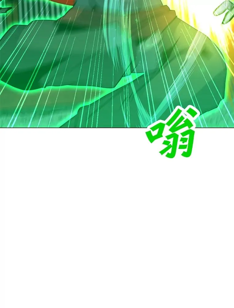 121.益山受伤 第39页