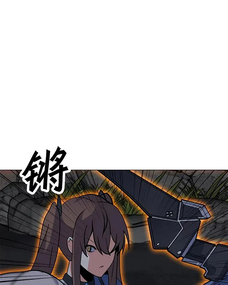 121.益山受伤 第47页