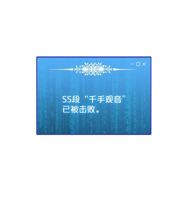 121.益山受伤 第54页