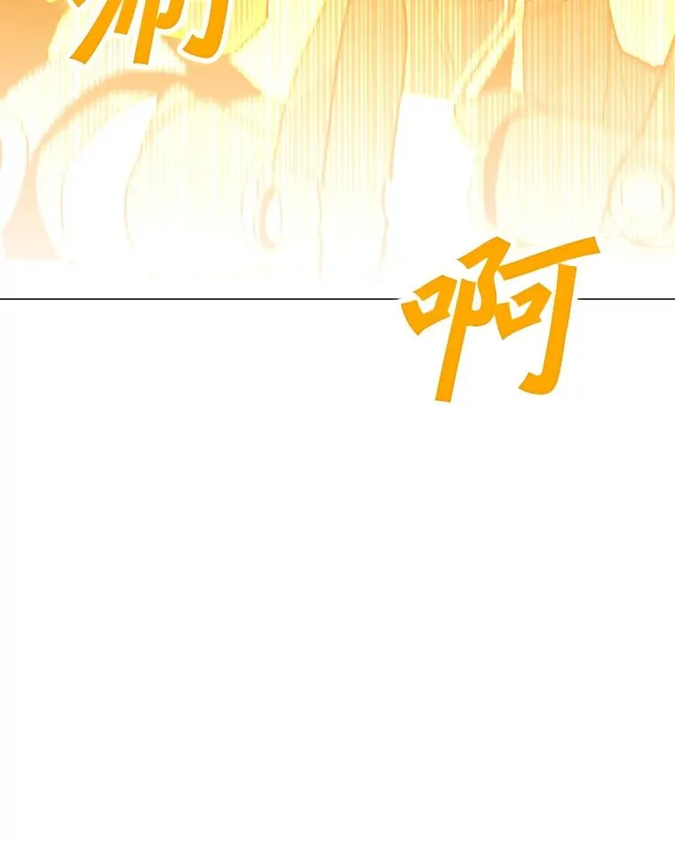 121.益山受伤 第60页