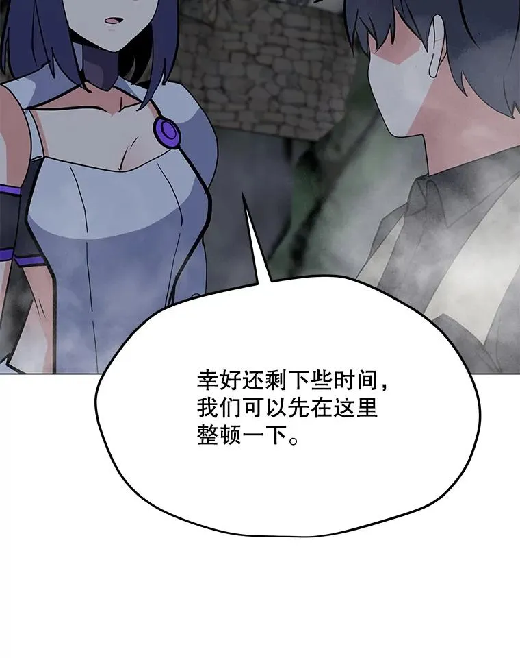 121.益山受伤 第64页