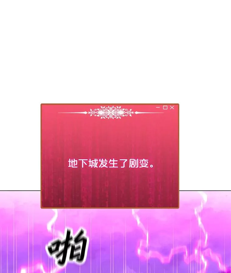 121.益山受伤 第72页