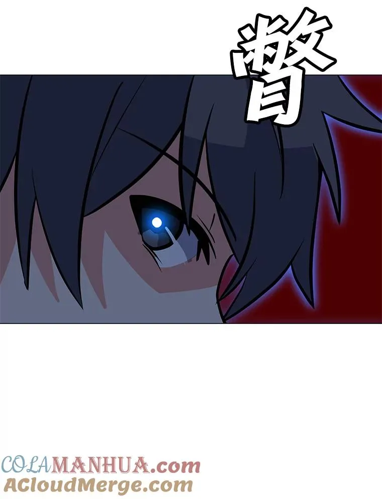 121.益山受伤 第81页