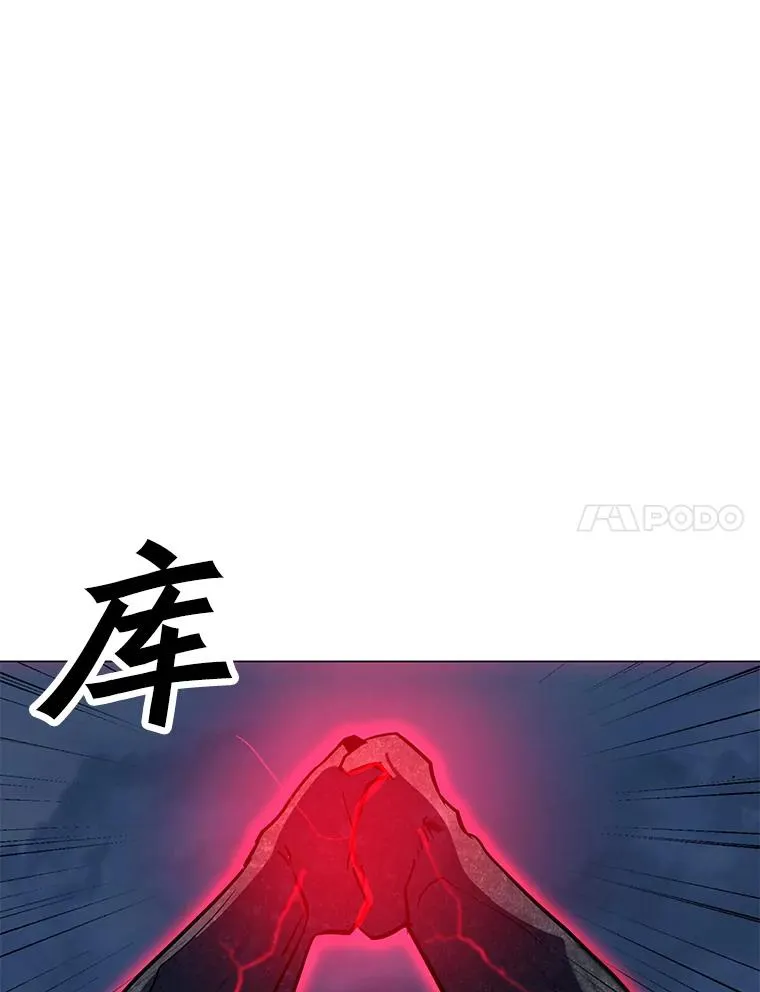 121.益山受伤 第83页