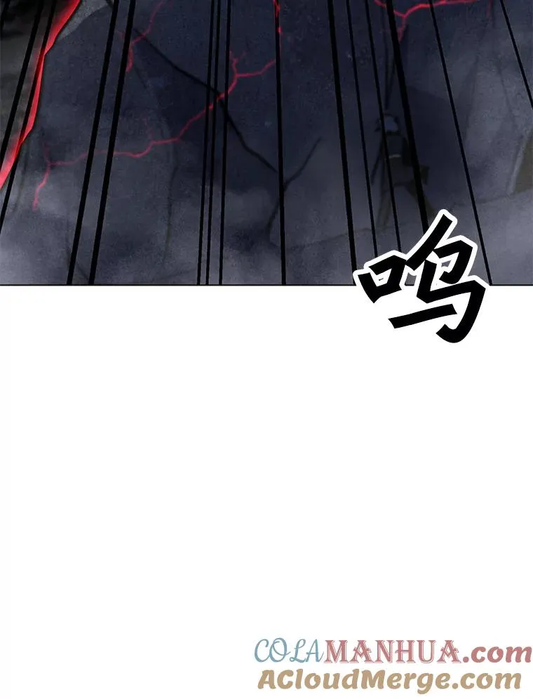 121.益山受伤 第85页