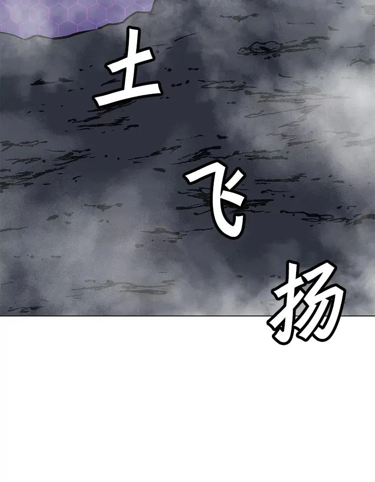 121.益山受伤 第98页