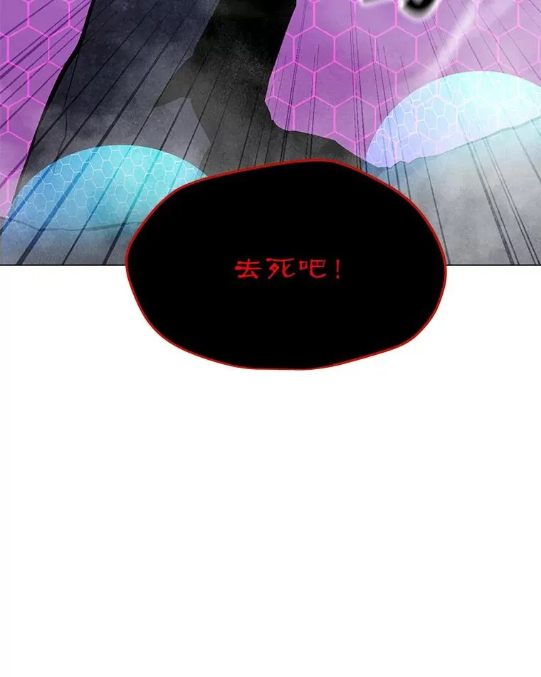 121.益山受伤 第106页