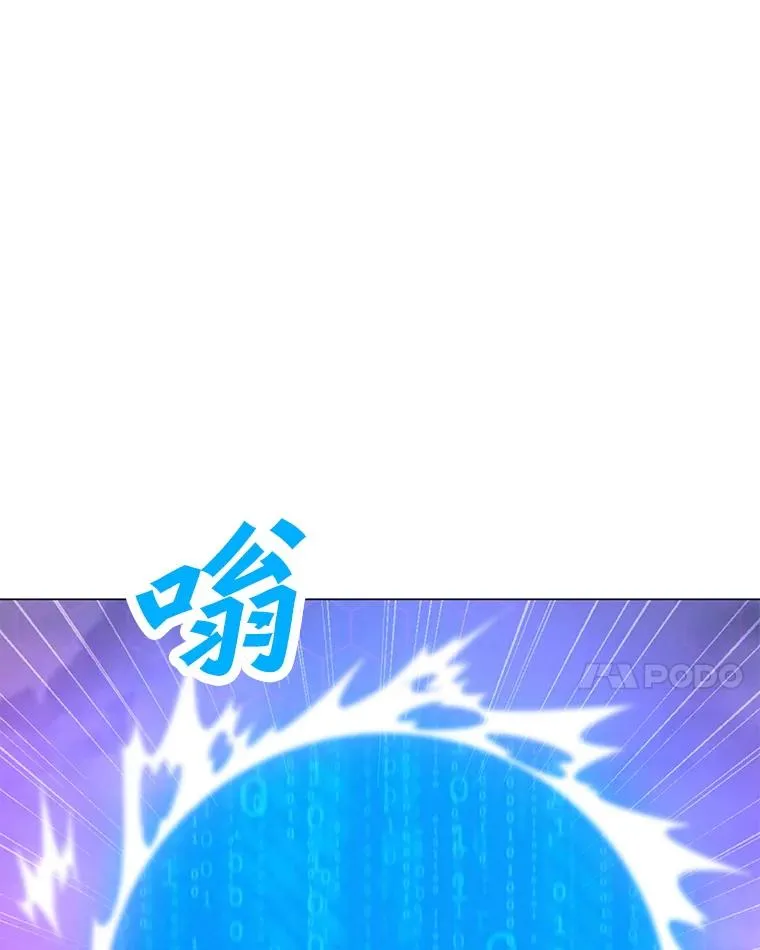 121.益山受伤 第107页