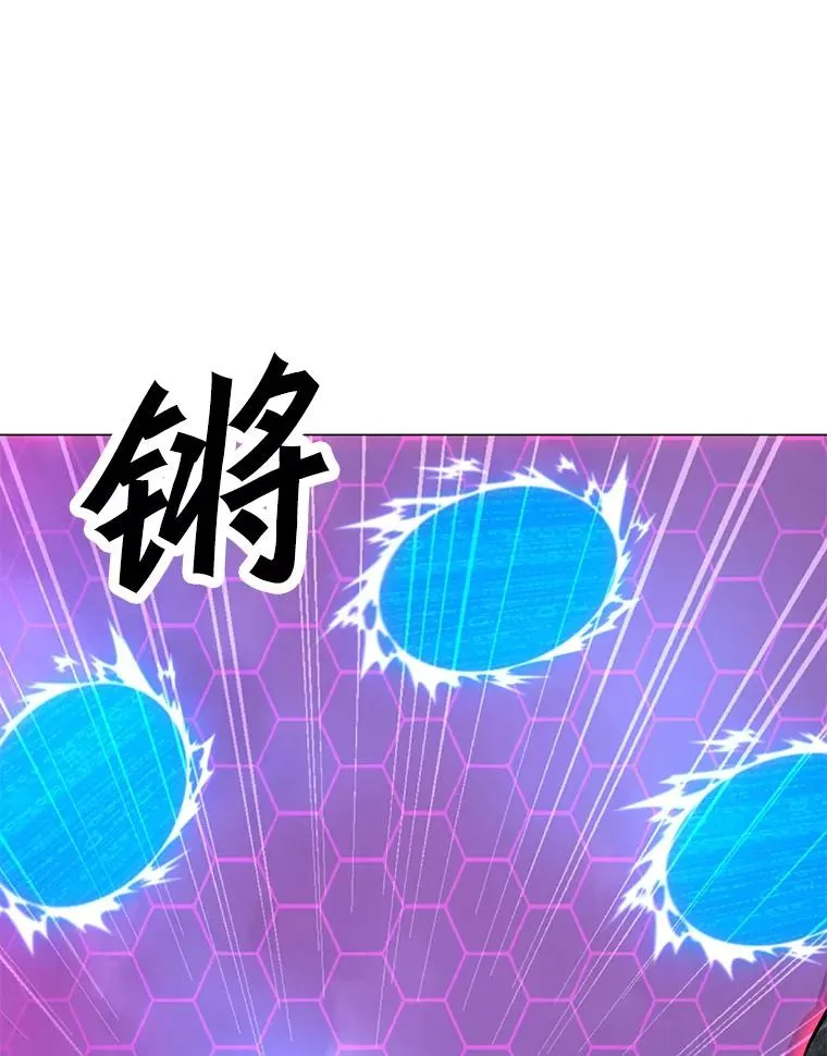 121.益山受伤 第110页