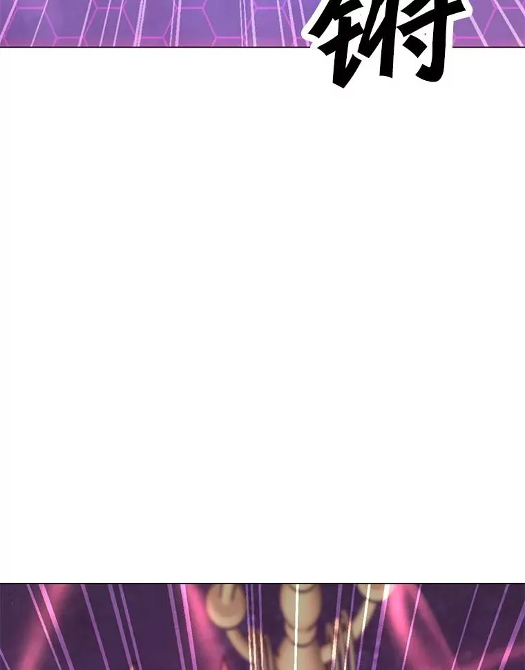 121.益山受伤 第112页