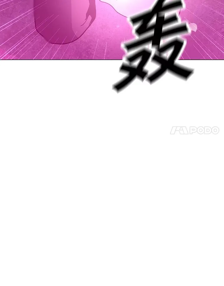 121.益山受伤 第114页