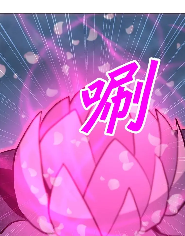121.益山受伤 第115页