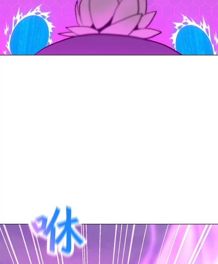 121.益山受伤 第118页