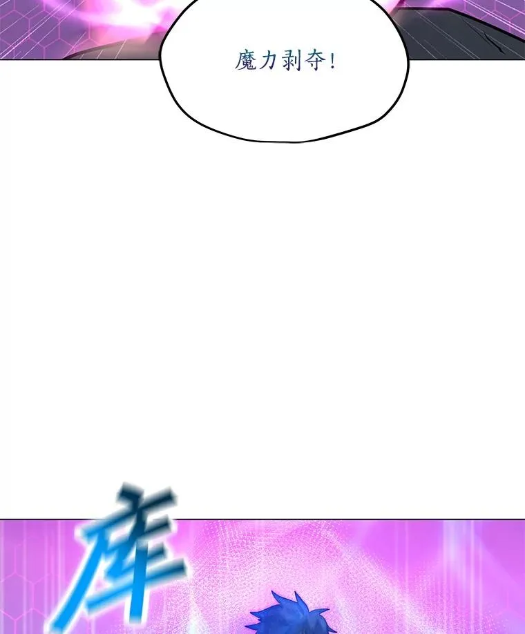 121.益山受伤 第120页