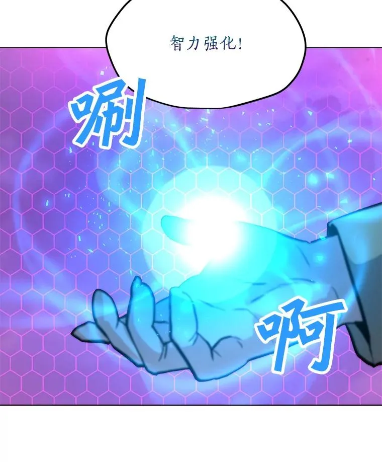 121.益山受伤 第123页