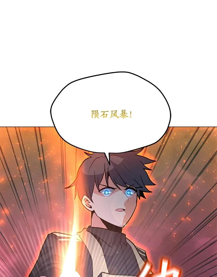 121.益山受伤 第127页