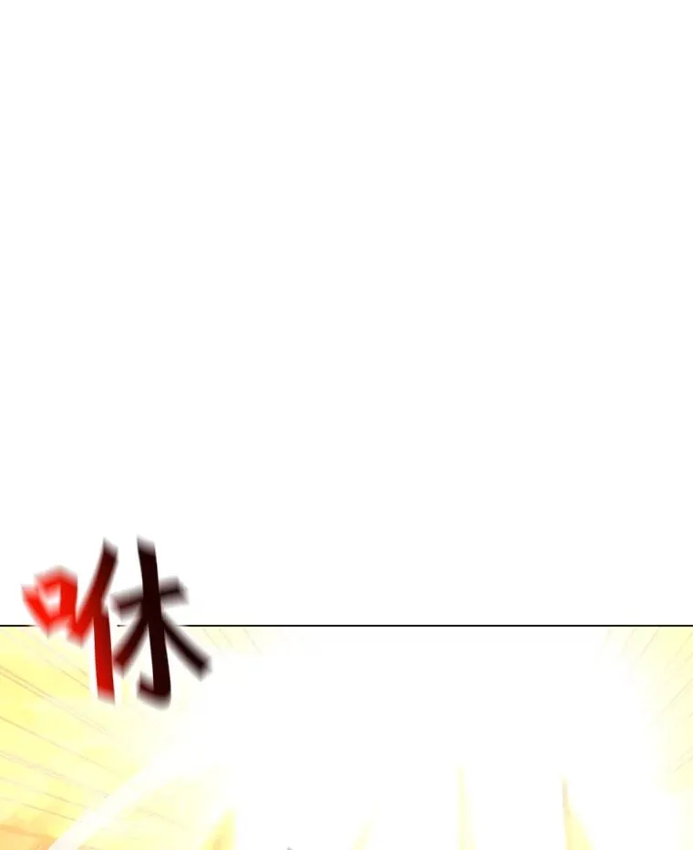 122.与大佛像交手 第8页