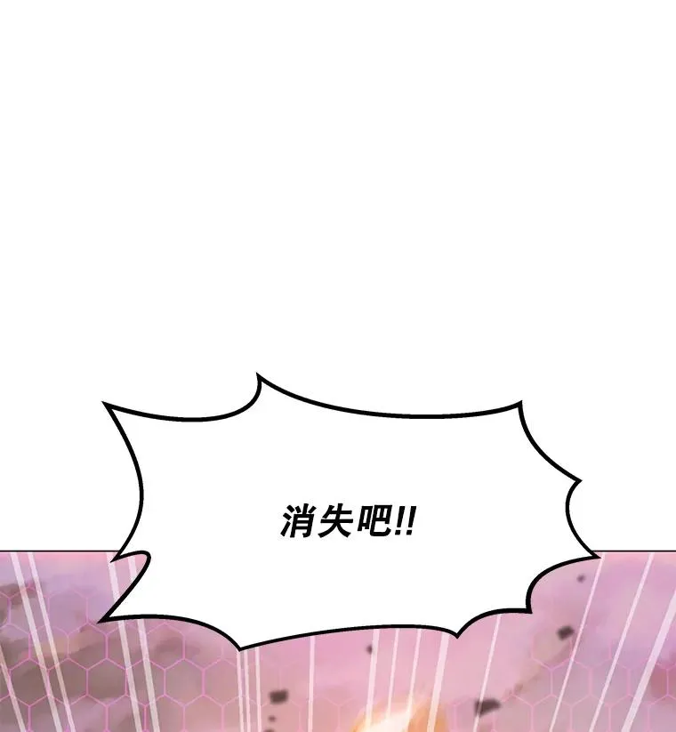 122.与大佛像交手 第22页