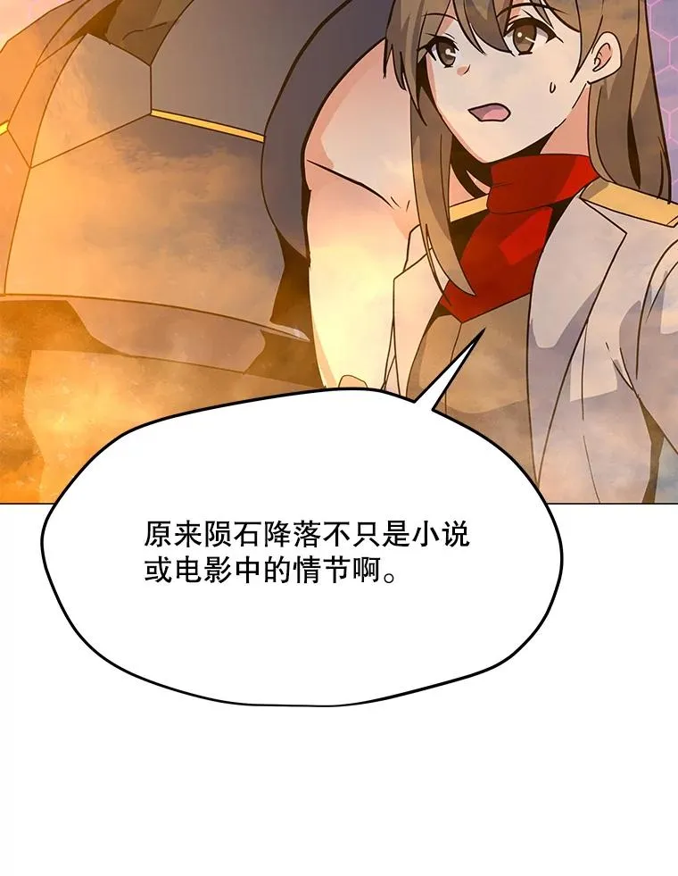 122.与大佛像交手 第30页