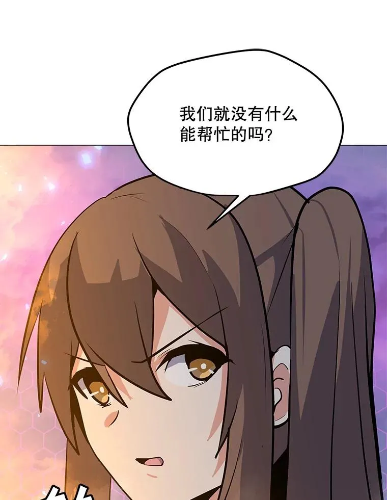 122.与大佛像交手 第31页
