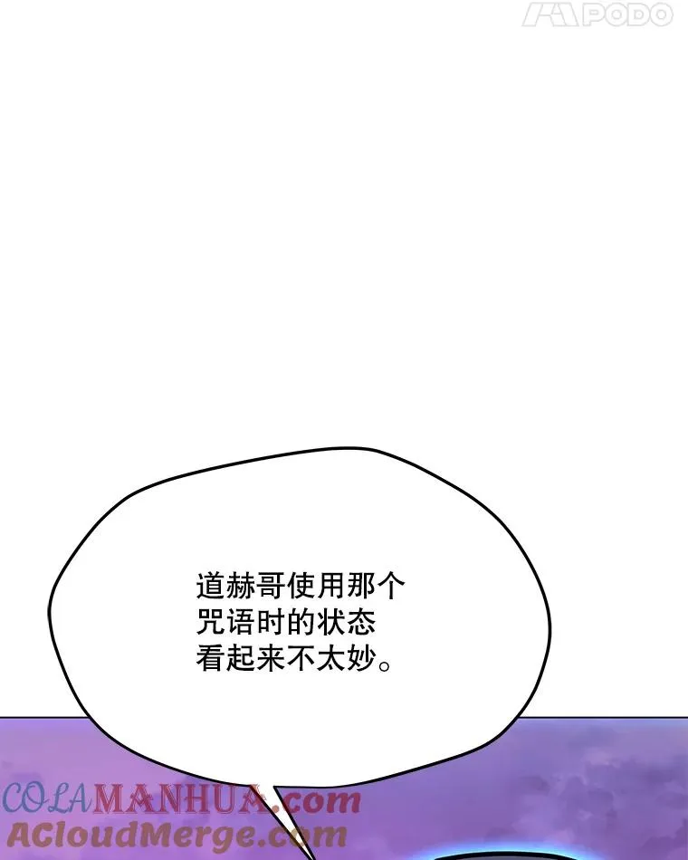 122.与大佛像交手 第33页