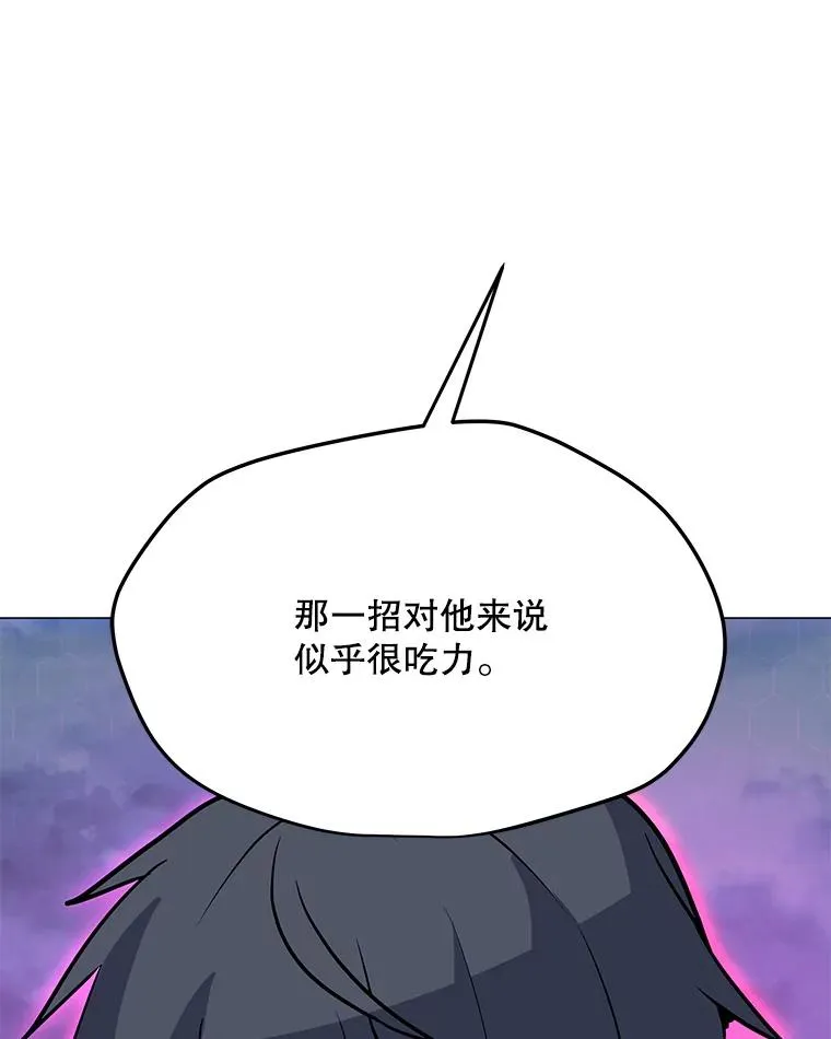 122.与大佛像交手 第35页
