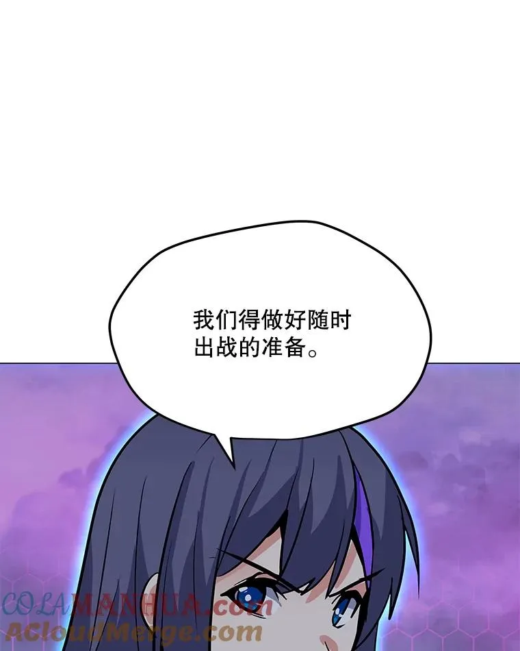 122.与大佛像交手 第37页