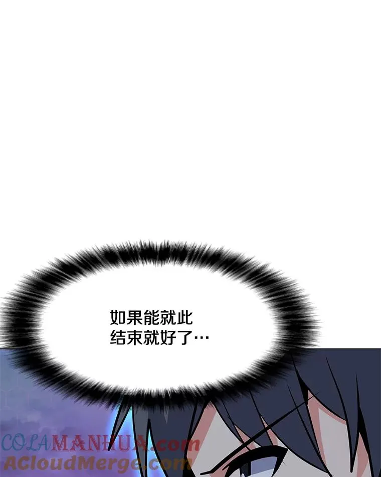 122.与大佛像交手 第41页