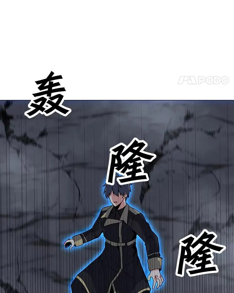 122.与大佛像交手 第43页