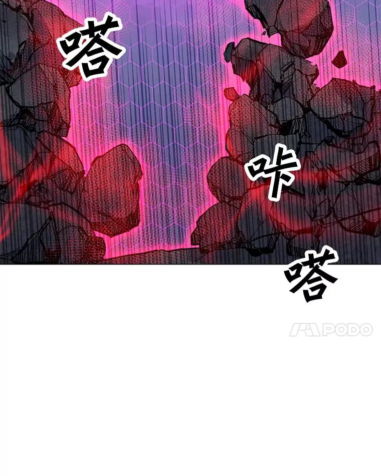 122.与大佛像交手 第46页