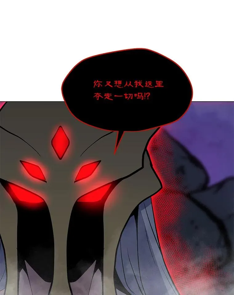 122.与大佛像交手 第51页