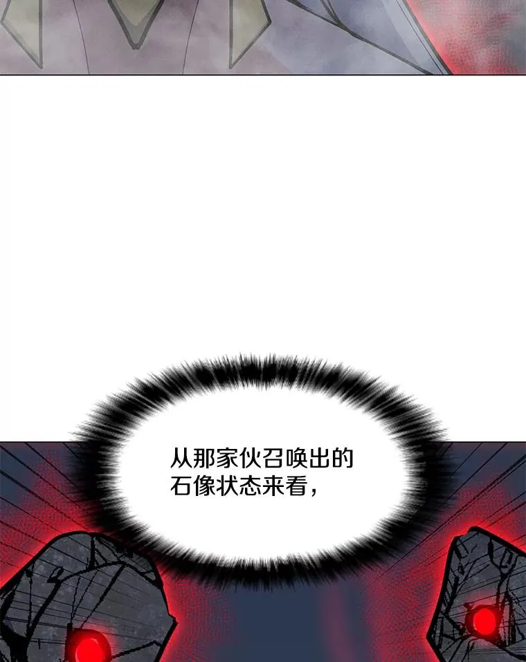 122.与大佛像交手 第52页