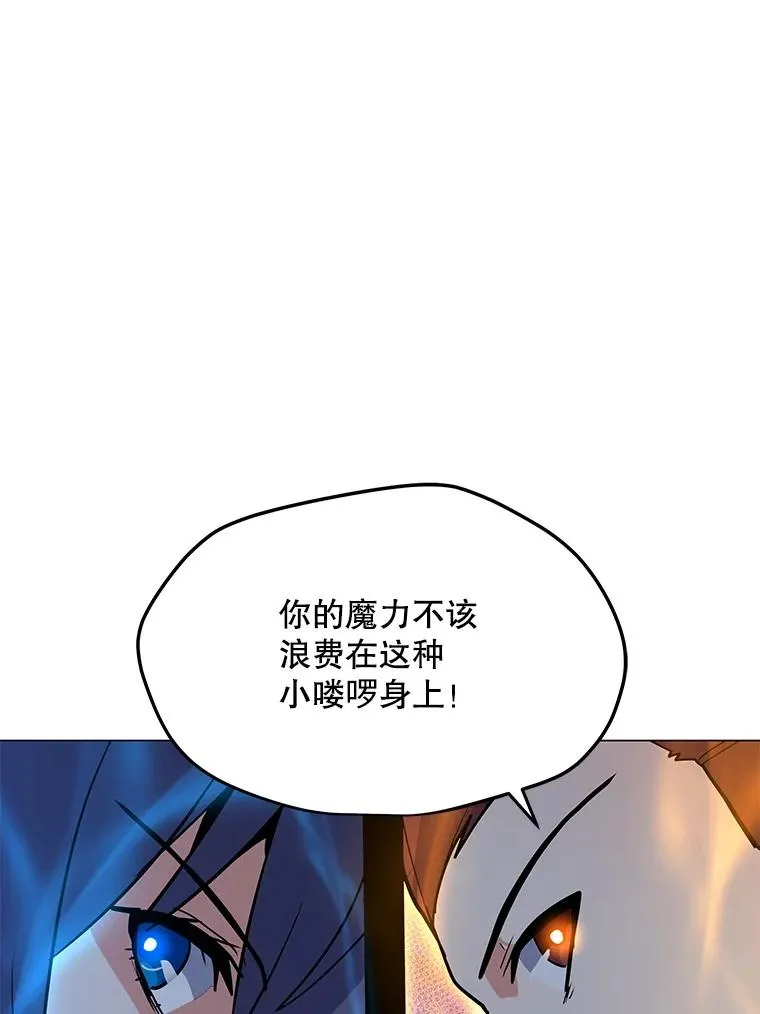 122.与大佛像交手 第62页