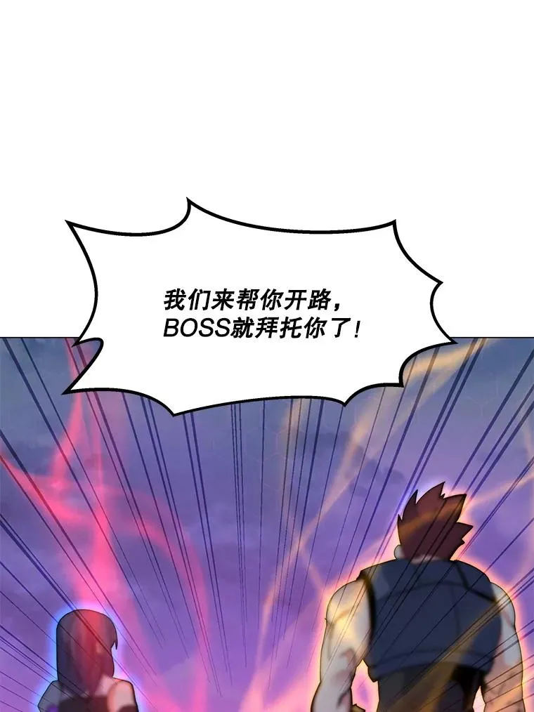 122.与大佛像交手 第64页