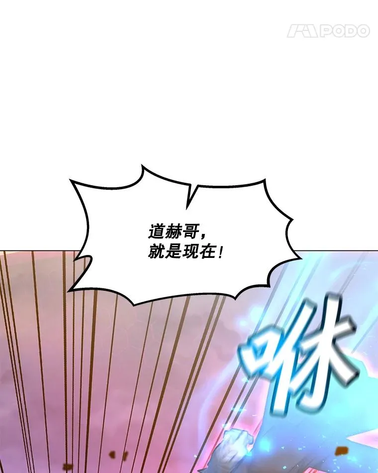 122.与大佛像交手 第70页